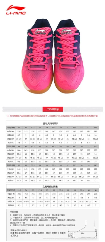 Giày cầu lông Li Ning đội tuyển đào tạo đội tuyển quốc gia giày chống thấm nước cho nam và nữ thi đấu khởi động AYTM073 / AYTM062 - Giày cầu lông