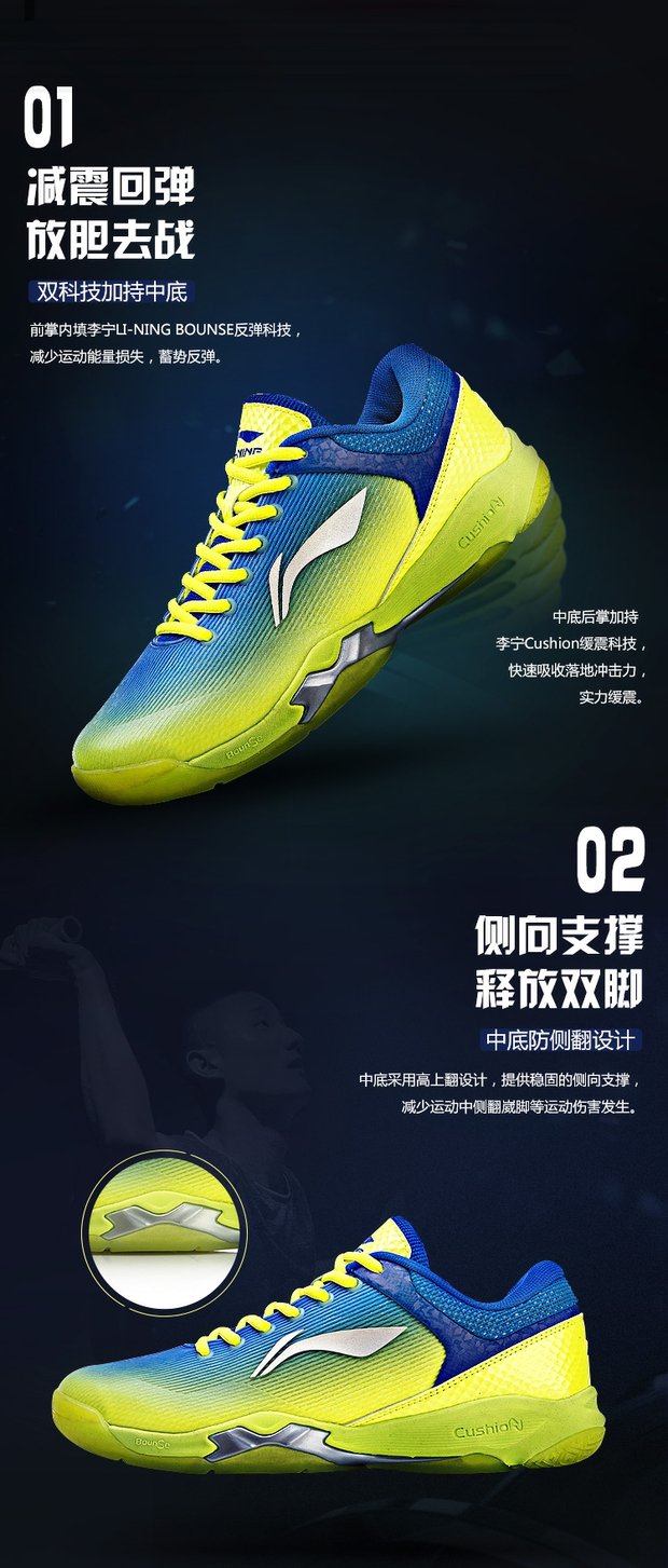 Authentic giày cầu lông Li Ning mới giày nam tấn công chống trượt hấp thụ chuyên nghiệp thi đấu thể thao giày thể thao nam AYZN005 - Giày cầu lông giày cầu lông kawasaki