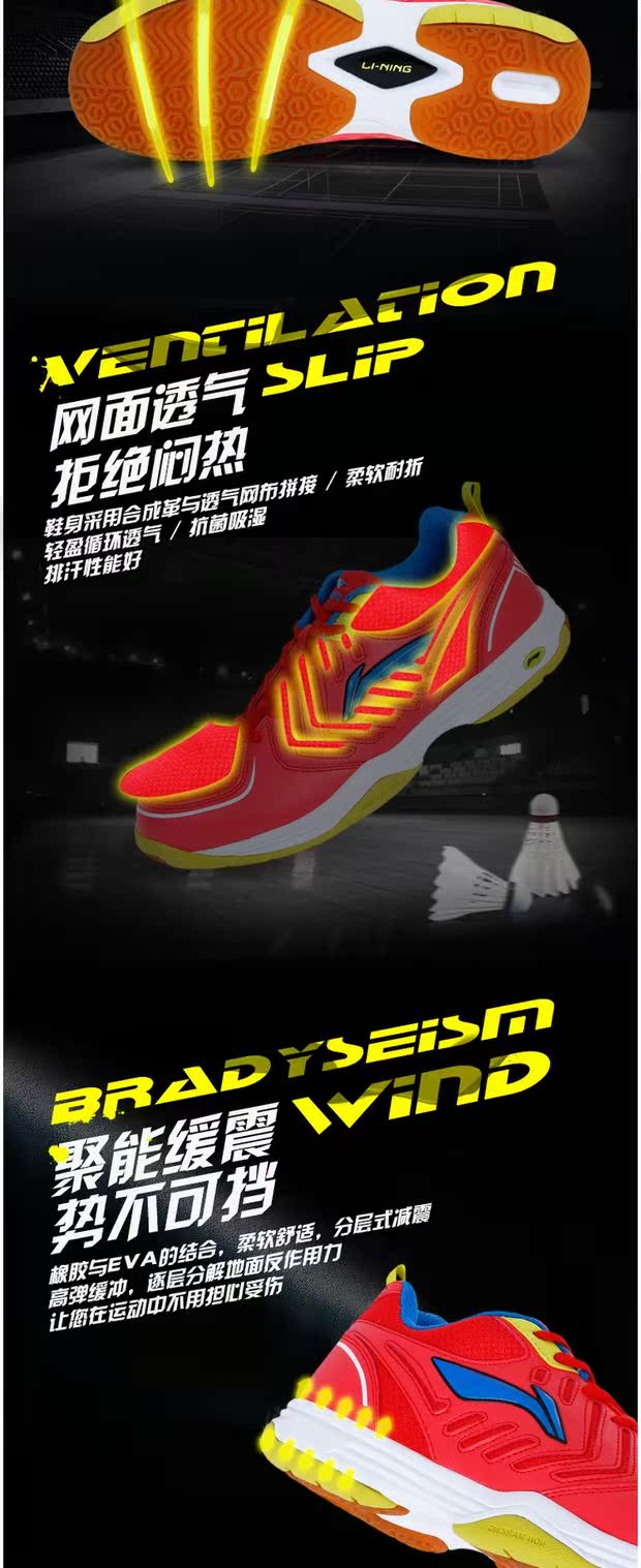 Giày thể thao chuyên nghiệp Li Ning chính hãng giày thể thao nam giày thể thao chống sốc hấp thụ thoáng khí chống trượt nhẹ giày tập luyện AYTK107 - Giày cầu lông giày nữ thể thao