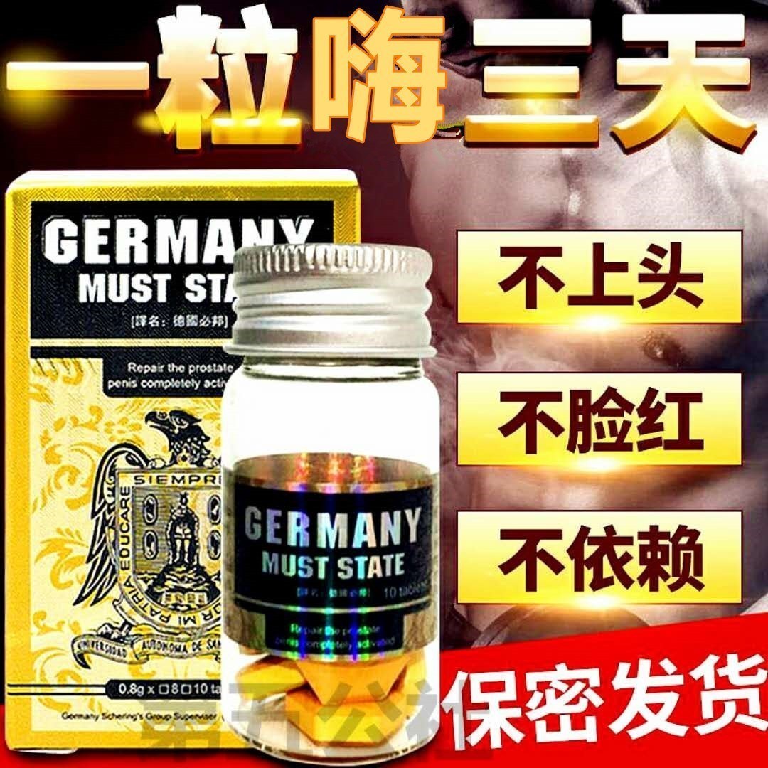Đức sẽ giúp nhập khẩu Bongbang nam uống đông trùng hạ thảo, muốn hói quất mạnh - Thực phẩm dinh dưỡng trong nước thực phẩm chức năng tăng cân