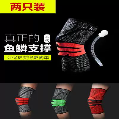 Bộ đồ bóng rổ nam nữ thể thao, đồ bảo hộ chạy thể dục, đồ bảo hộ chống va chạm chuyên nghiệp, mặt khum ngồi xổm, miếng đệm đầu gối - Dụng cụ thể thao
