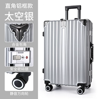 Серебро температуры (обновление+правая алюминовая рама)