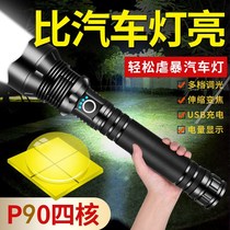 Strong light flashlight USB charging P90 quad-core LED outdoor long-range home super bright portable flashlight