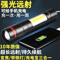 LED strong light flashlight rechargeable long-range super bright household portable multi-function rechargeable treasure outdoor waterproof flashlight