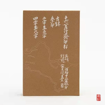 The Yellow Smausoleum Hands sixteen Golden Winner for the Fasting Deposit of the Holy Book
