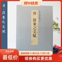 New edition of the National Palace Museum in Taipei