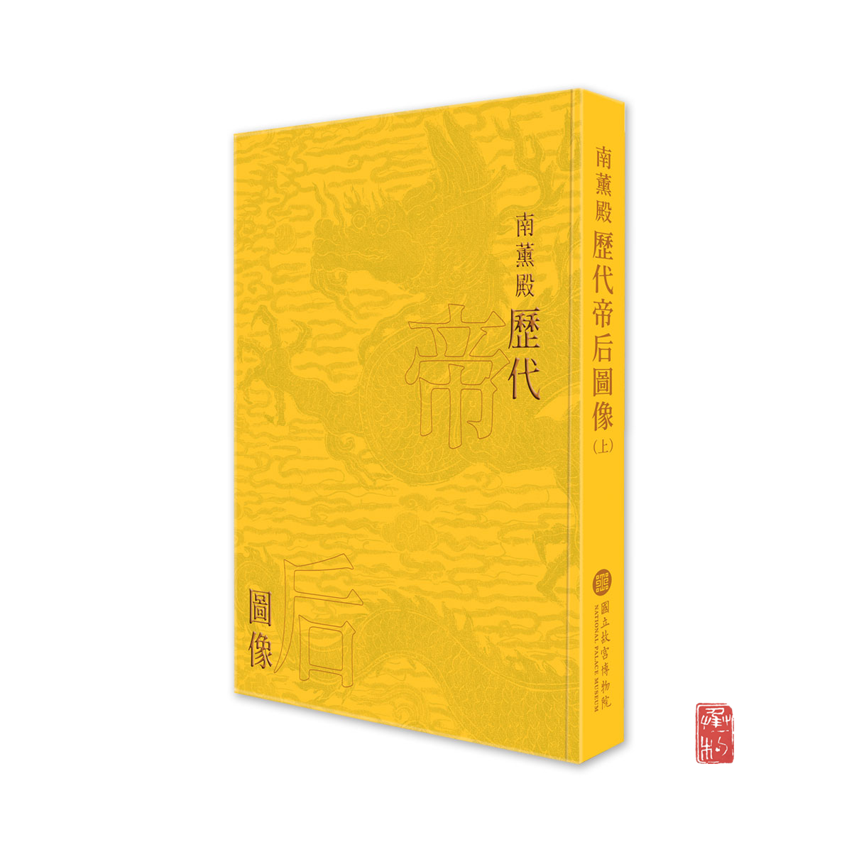South Lavender Imperial Post Images (upper) Taipei Palace Museum Chronicking 16 opening of the whole Carnivals