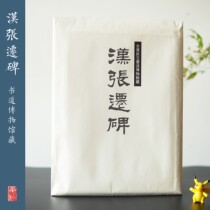 Hanzhangs relocation to the Japanese book track museum in Japan