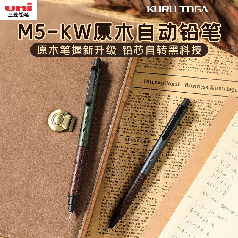 Japan's Uni Mitsubishi Kuru Toga Lead-Core Rotating Metal Pen Holder Wooden Grip Mechanical Pencil M5-Kw