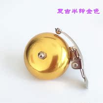 Bicycle horn super loud universal mountain bike childrens bicycle bicycle bell skateboard loud accessories