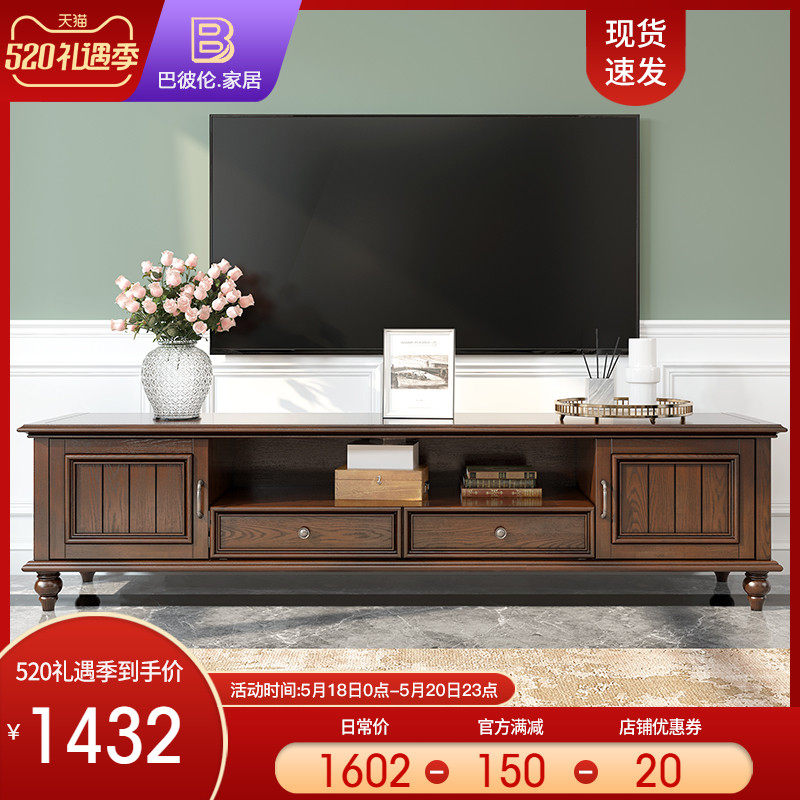 American countryside full solid wood TV cabinet modern minimalist living-room white wax wood for old tea table TV cabinet Composition furniture