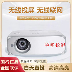 Projector Panasonic Pt-Bz580C/Bz480C/Bw550C/Bx660C/Bx630C/Bx631C Projector
