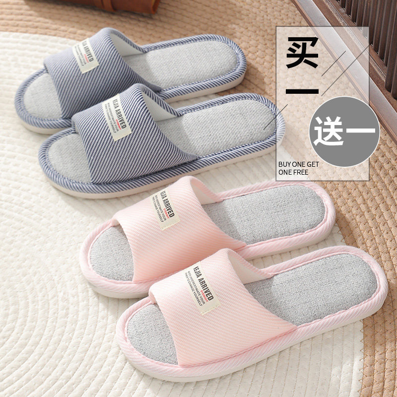 European-style home shoes light luxury wear slippers at home cotton linen home interior guest autumn men and women couples with the same style
