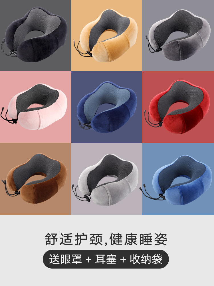 Travel U Type Pillow Memory Cotton U Shaped Pillow Neck Pillow Protection Neck Pillow Office Nap Non inflatable leaning back to sleep
