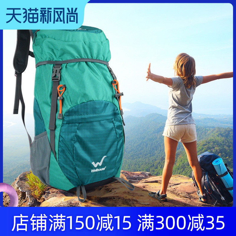 Sports light outdoor backpack Foldable lightweight men's and women's travel waterproof backpack Mountaineering bag Travel bag large capacity