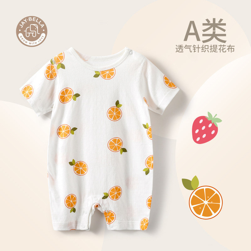 Romper romper male and female baby soft cotton baby jumpsuit thin section spring and summer short-sleeved open file air-conditioning clothing