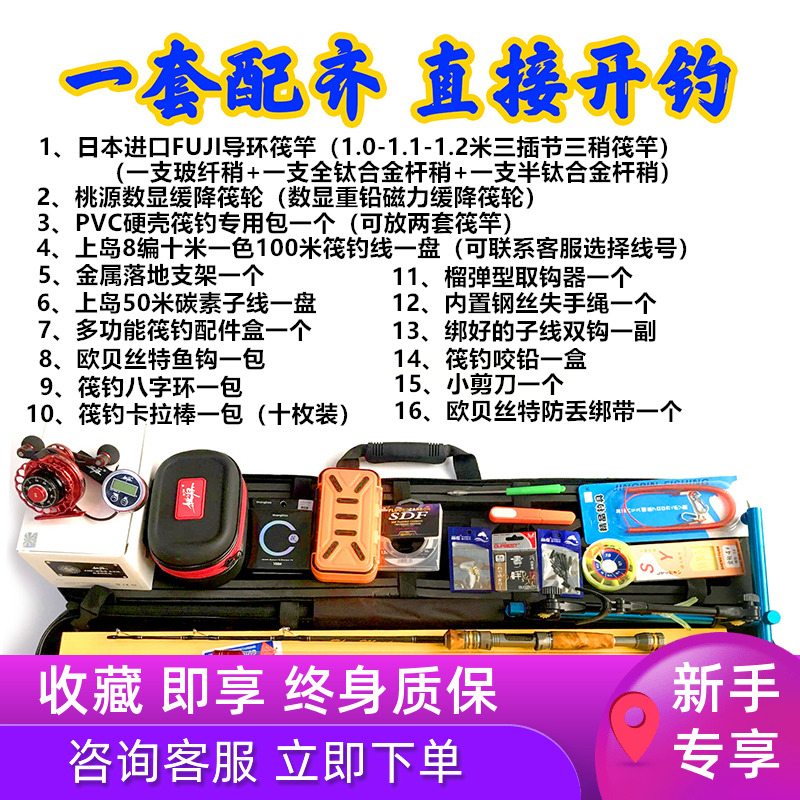 ShangYu raft rod set number show raft fishing wheel titanium alloy micro lead soft tail valve rod fishing rod bridge raft rod raft fishing set