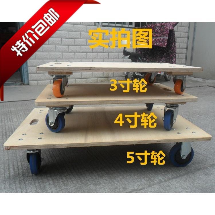 Rùa phẳng nhà nâng cao nhà xưởng gỗ tải xe tải và bốc xếp xe tải đồ nội thất xe tải đổ dày caster - Nội thất siêu thị bán xe đẩy hàng