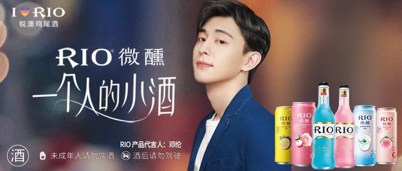 锐澳 Rio 3°微醺鸡尾酒 7种口味 330ml*10罐 图1