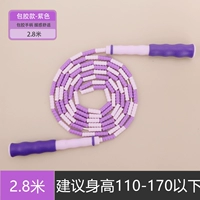 2,8 метра- [фиолетовый] -софт-шарики с регулируемой длиной (отправка сумки для сбора)