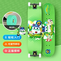 [Подлинное разрешение] Эксперт по летанию+рюкзак+инструмент корректировки