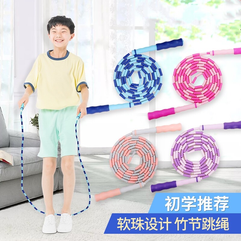 Children's bamboo jump rope kindergarten for primary school students can adjust the pattern bead knot rope fancy jumping god