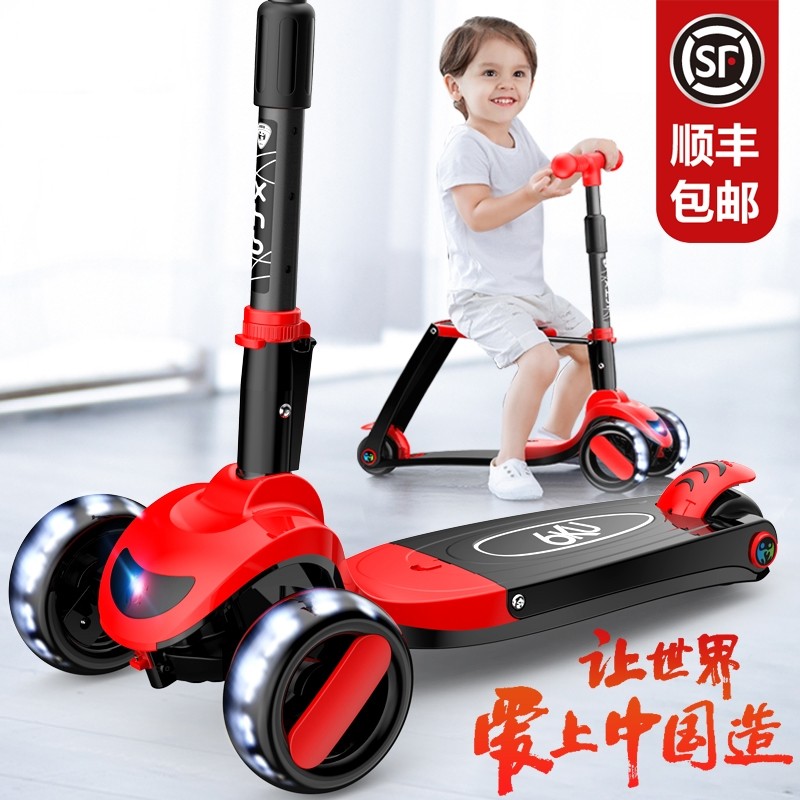 Click Child Scooter 1-2-6-year-old baby pedal 12 year old kid Single foot slip tackle 2 wide wheel Fried Trolley