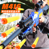 Hand-in-one M416 electric burst soft bullet gun Childrens toy chicken full equipment simulation boy heavy machine gun