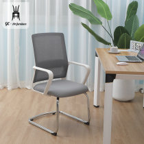 Chair Backrest Bow Computer Chair Home Writing Chair Modern Simple Staff Office Chair Comfortable Sitting Conference Chair