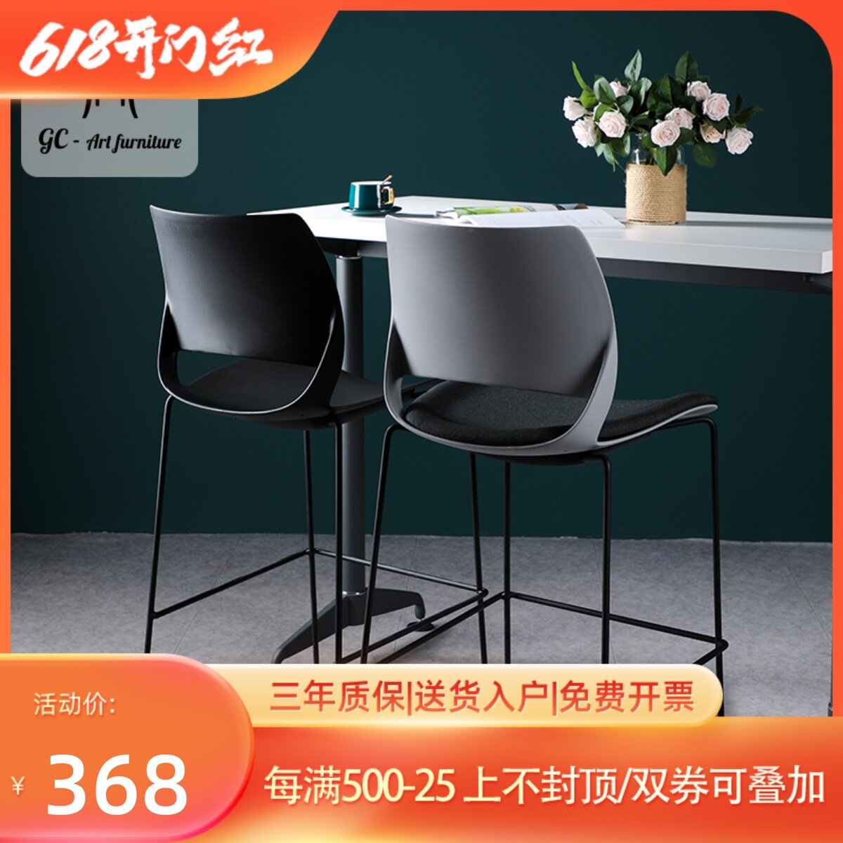 Nordic Iron Art Fashion Bar Chair Personality Soft Bag Dining Chair Creative Bar Chair High Foot Chair Sub Single Backrest Bar Stool