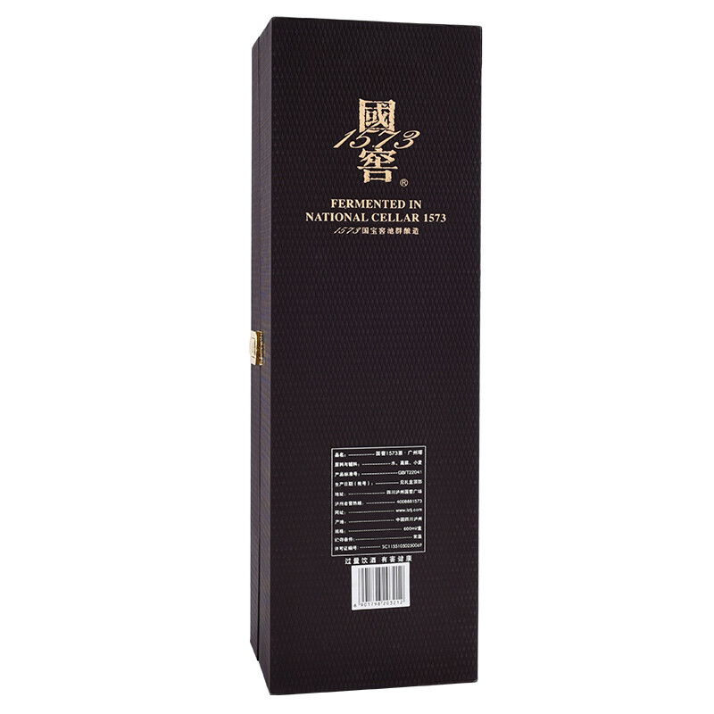 直播秒杀】泸州老窖国窖1573广州塔纪念酒，限量版浓香来袭！品鉴