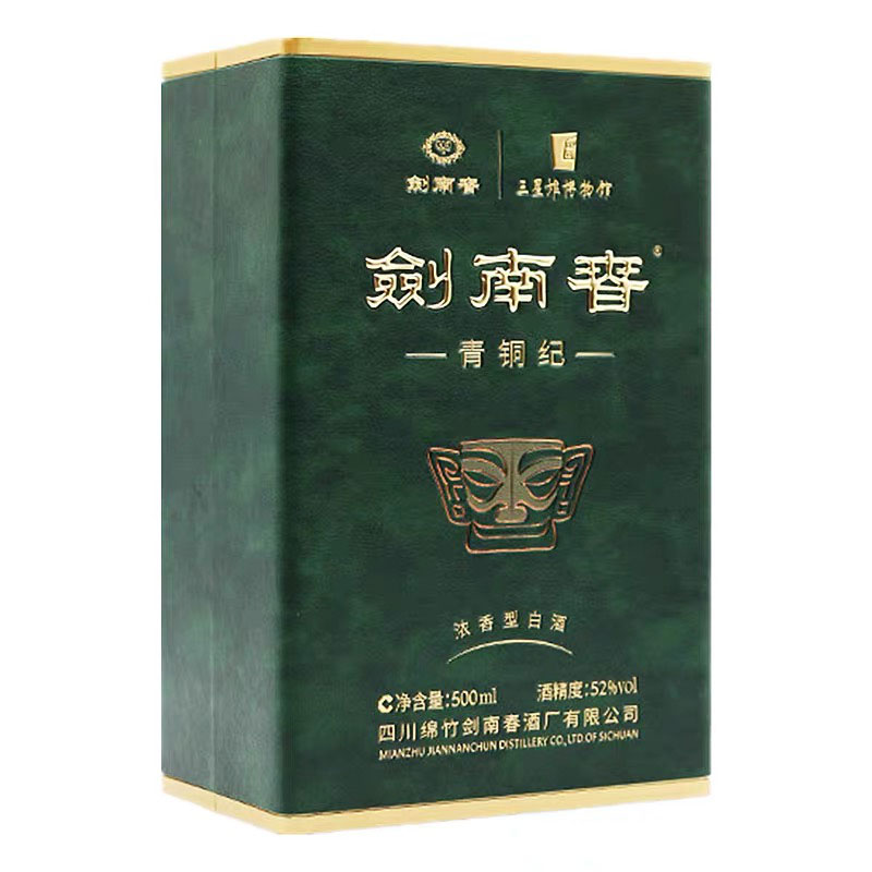 剑南春三星堆青铜纪，52度浓香型白酒的传奇之旅！?--淘宝好物网
