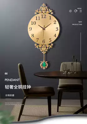 European pure copper wall clock retro American light luxury Nordic simple creative fashion silent modern living room quartz wall clock