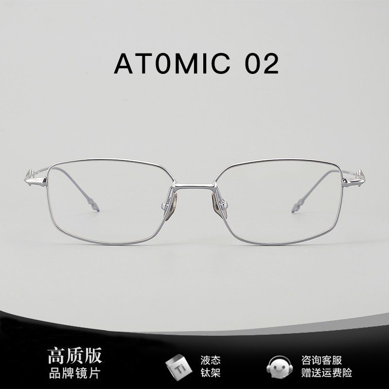 Gm Eyeglass Frames with a High-Tech Feel, Suitable for Large Faces, Ultra-Light Pure Titanium, Silver Frame Glasses for Square and Round Faces, Same Style as Tan Jianci, Men's and Women's Models for Nearsightedness Gm Eyeglass Frames with a High-Tech Feel, Suitable for Large Faces, Ultra-Light Pure Titanium, Silver Frame Glasses for Square and Round Faces, Same Style as Tan Jianci, Men's and Women's Models for Nearsightedness
