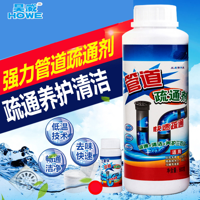 Strong pipeline dredging agent Sewer deodorant toilet Kitchen toilet Oil hair clog Powder room powder