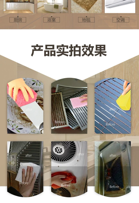 Công nghiệp làm sạch dầu nặng công cụ máy công cụ vàng áo sàn nhà bếp ô nhiễm dầu cơ học - Trang chủ