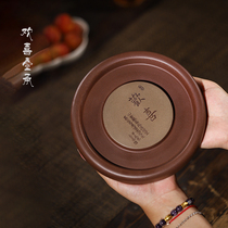 Zhuoshe Yixing purple sand pot with hand-made dry brewing table saucer household small tea tray tea ceremony accessories purple clay joy pot holder