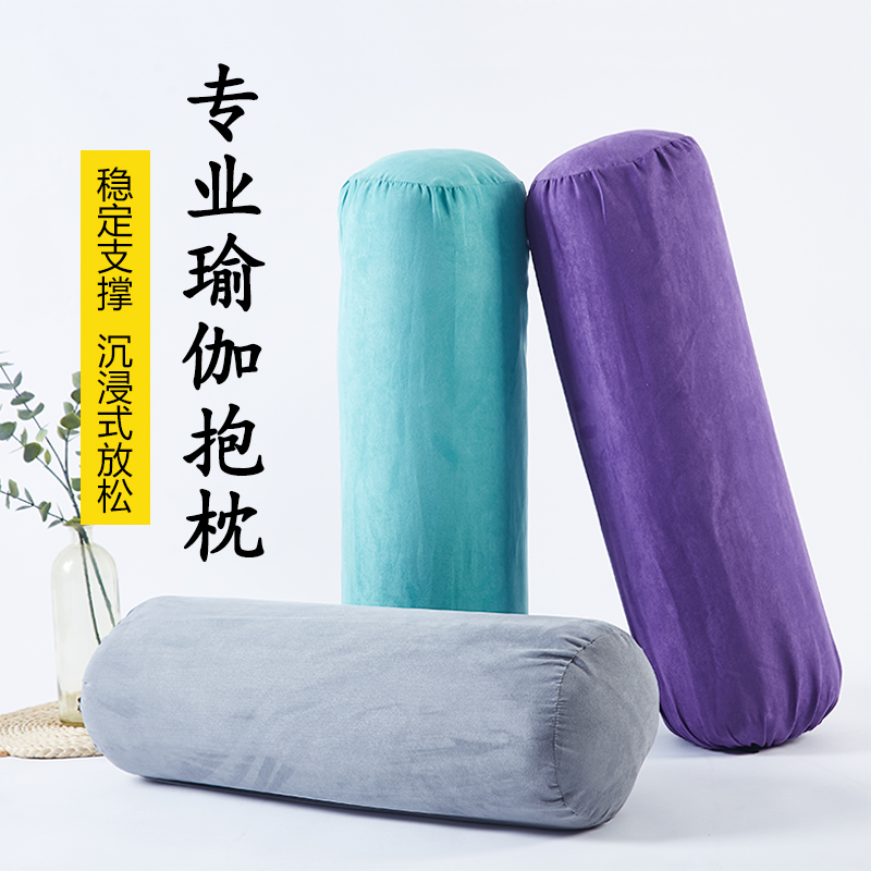Delight Yoga Yoga Pillow Yin Yoga Ai Yangg Yoga Pillow Round Pregnant Woman Cushions Waist Pillow Professional Yoga Accessories