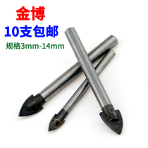 Jinbo Alloy triangle drill 6mm marble ceramic glass tile rotary head hole opener Multi-function reaming drill