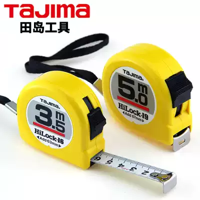 Tajima portable steel tape measure 5 meters inch inch high precision imported double-sided scale anti-drop wear-resistant ruler