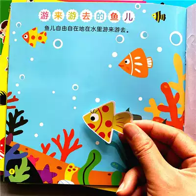 Baby sticker book repeatedly pasted 0-123456 year old infant toy children sticker cartoon sticker small sticker