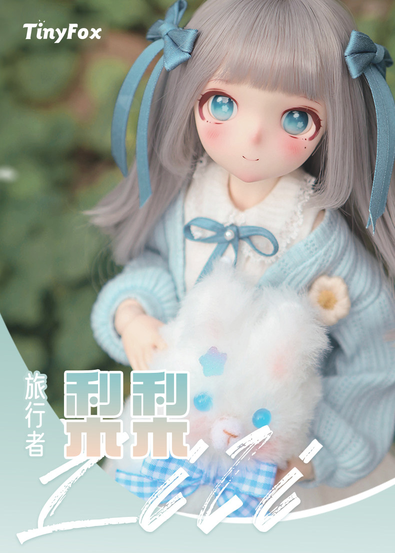 愛馨小鋪快速發貨tinyfox小鎮居民梨梨官方正版bjd娃娃mjd6分素體裸娃2次元bjd娃娃 露天拍賣