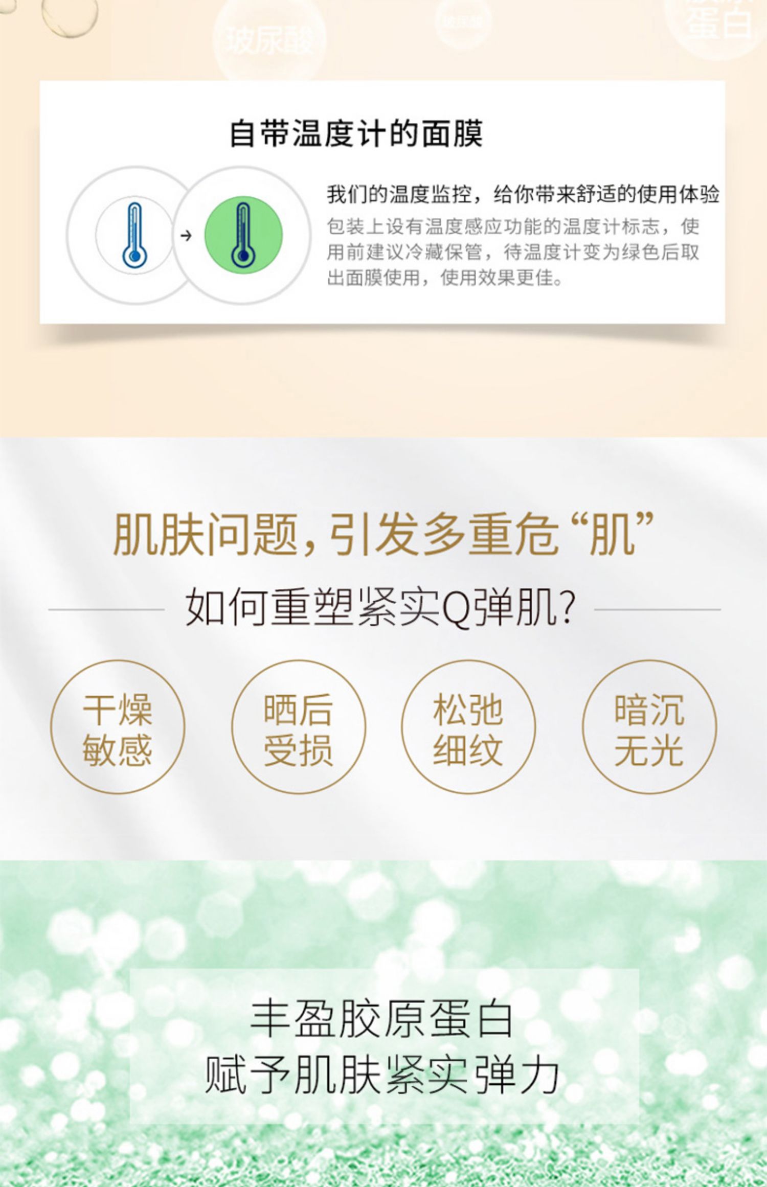 Hàn Quốc AHC collagen hydrating đàn hồi mặt nạ sợi nồng độ cao 27g * 5 trang web chính thức của cửa hàng chính thức - Mặt nạ mặt nạ đất sét trị mụn