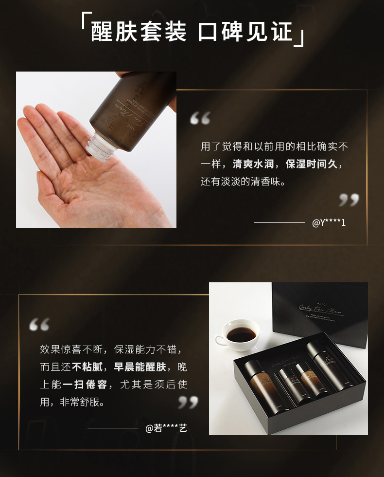 韩国 AHC 男士专用水乳护肤套装 保湿控油 图6