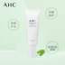 Hàn Quốc AHC Minimal 10 Tiger Grass Kem tự phục hồi da mặt Sửa chữa nhẹ nhàng 50ml Trang web chính thức của Flagship Store - Kem dưỡng da