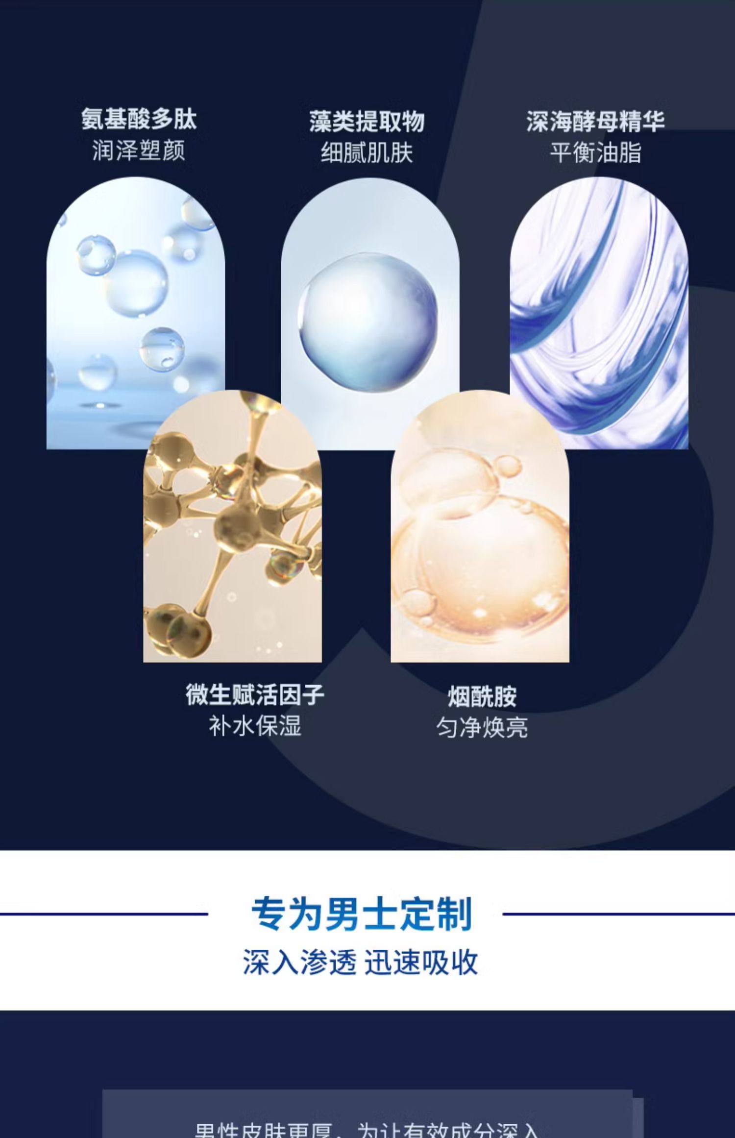 【香港直郵】 韓國 AHC 男士海洋煥能護膚套裝 爽膚水140ml+乳液140ml+潔面乳120ml 深層保濕保濕 控油清潔 收縮毛孔 剃須後舒緩 【五效合一】