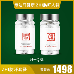 JZLPTC护奶蓟草干片应酬熬夜加班排胶囊修法国进口120粒旰保健品