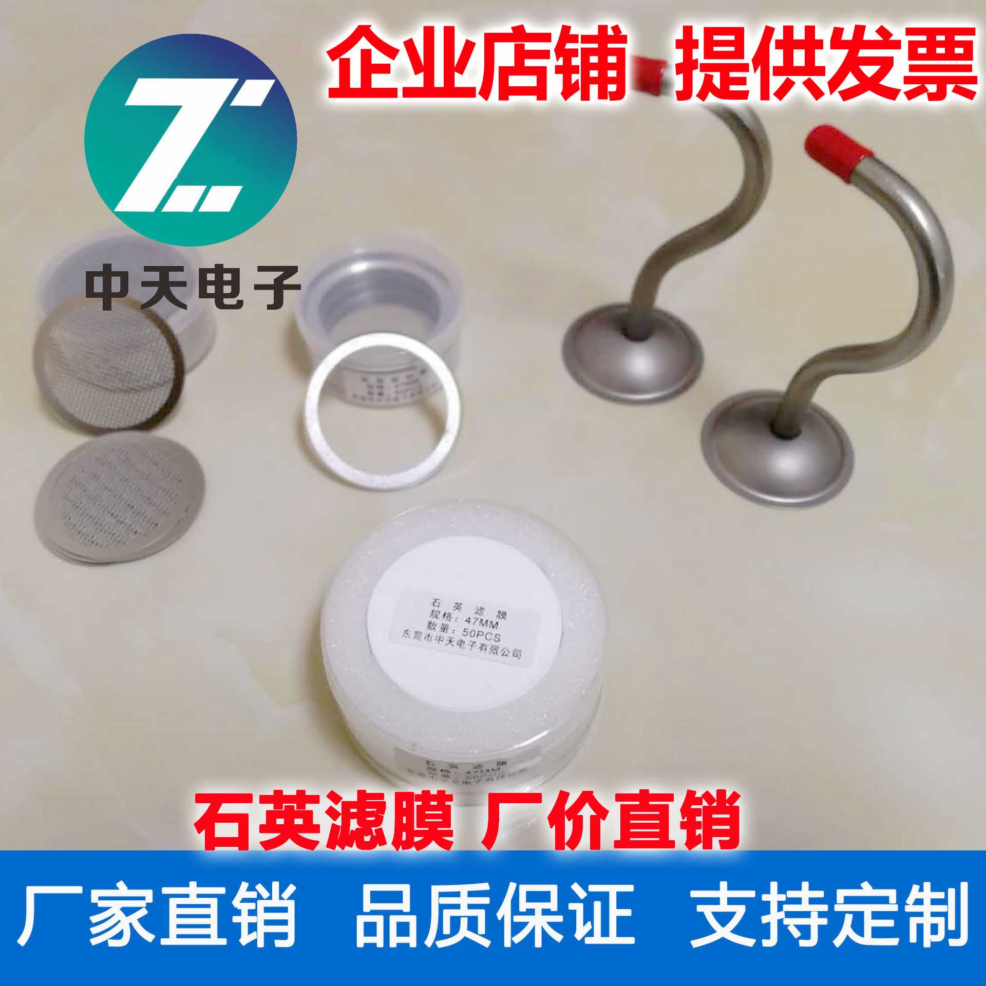 Aluminum foil sealing ring 47mm short side and long side exhaust gas low concentration particulate matter low concentration aluminum ring low concentration filter membrane