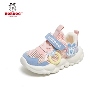 B118 светло-розовый в летнем стиле