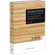 Plato's Theory of Forms: Research Based on the Unwritten Philosophy and Dialogues by Xian Gang, Life·Reading·New Knowledge Sanlian Bookstore, Authentic Books, Flagship Store